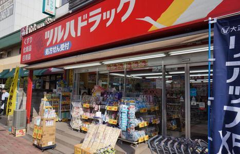 ドラックストア　調剤薬局ツルハドラッグ白金台店（ドラッグストア）まで201m