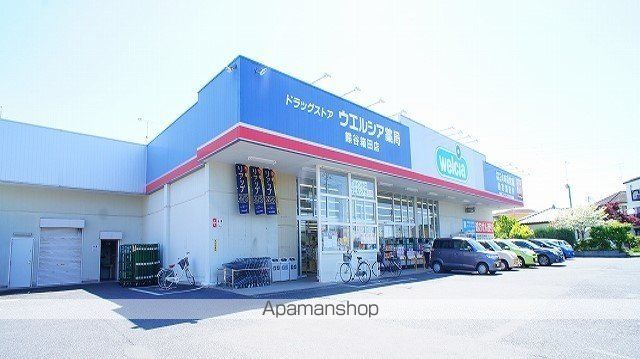 ドラックストア　ウエルシア薬局　箱田店（ドラッグストア）まで350m