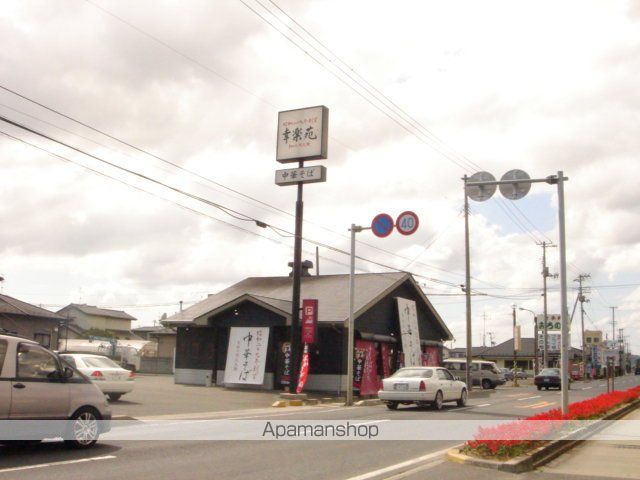 その他　幸楽苑矢本店（その他）まで933m