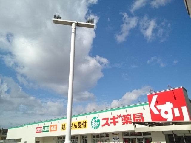 地下鉄御堂筋線 新金岡駅 徒歩21分 2階建 築8年の周辺写真