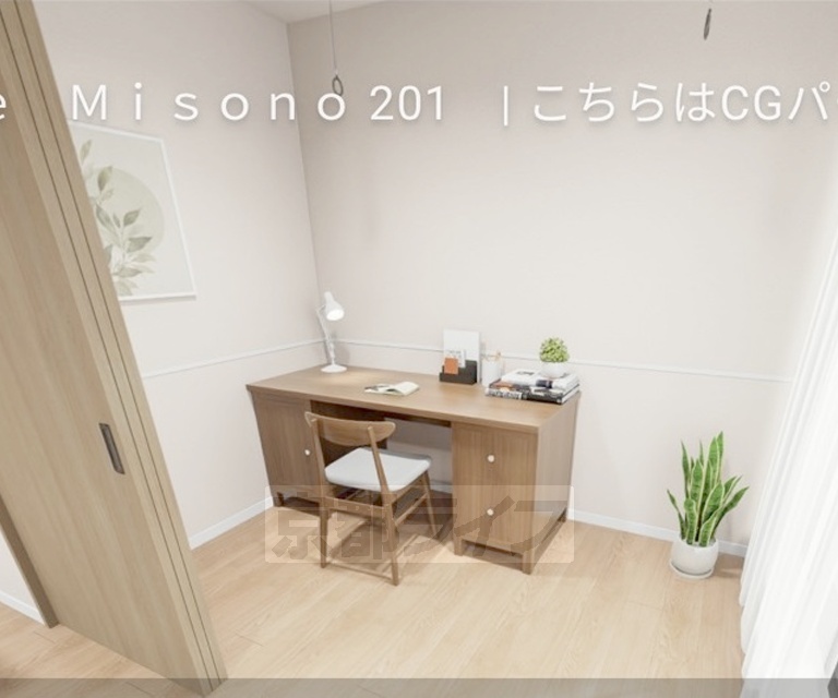 Ciel Grace Misonoの居間写真
