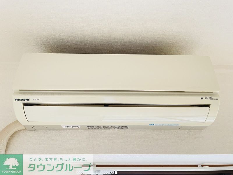 その他設備　設備