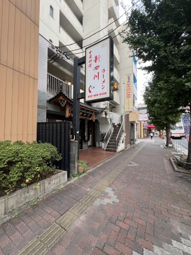 セレスティア藤江町の周辺写真