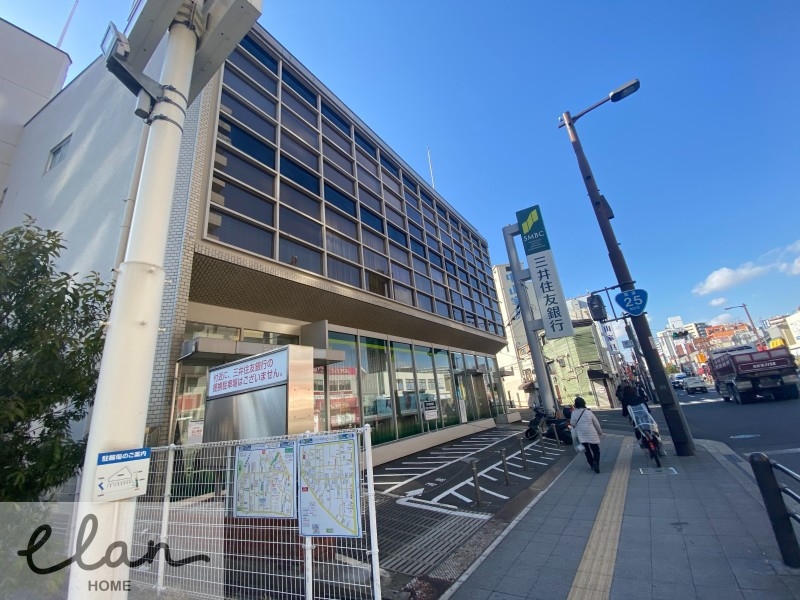 銀行　三井住友銀行 寺田町支店（銀行）まで843m