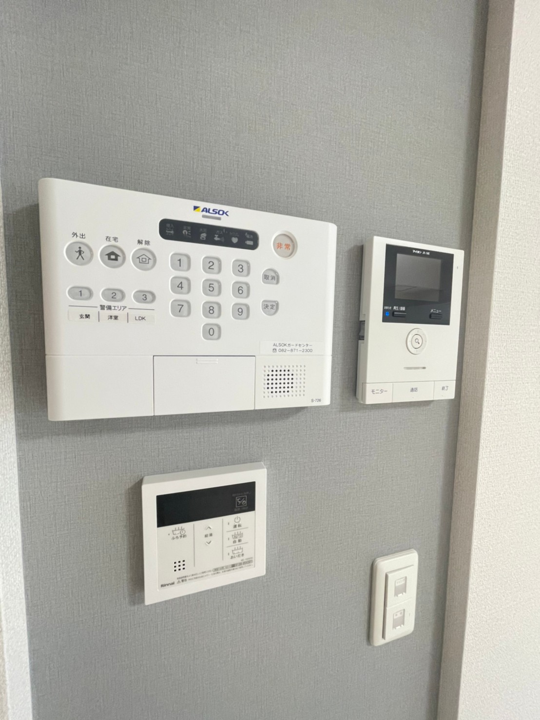 その他設備