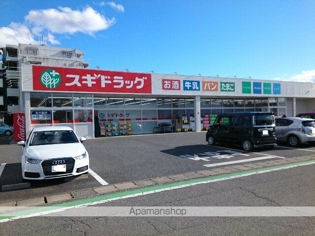 ドラックストア　スギドラッグ中居店（ドラッグストア）まで800m