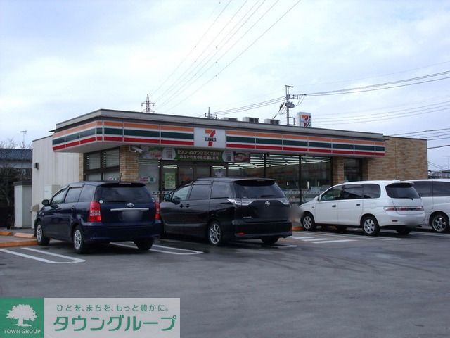 コンビニ　セブンイレブン（コンビニ）まで650m