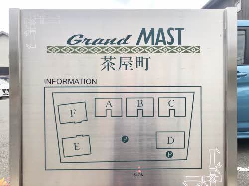 グランマスト茶屋町 D棟の外観写真