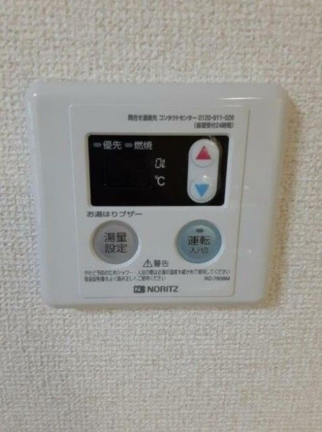 その他設備　☆その他設備☆