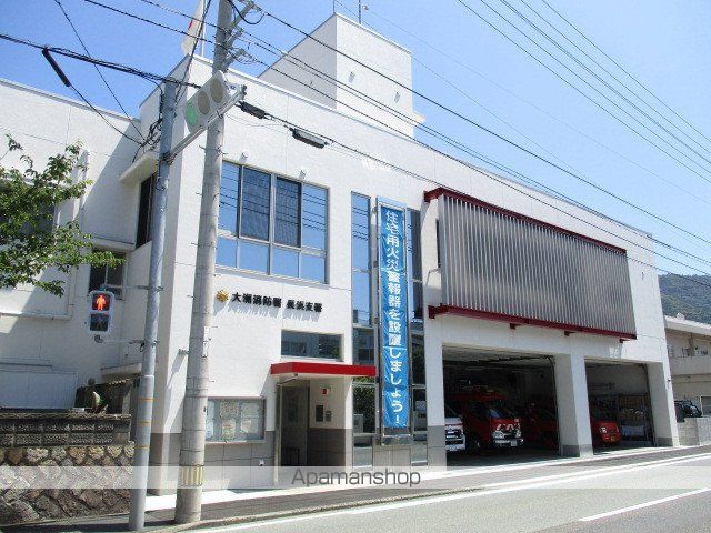 その他　大洲消防署長浜支所（その他）まで2300m
