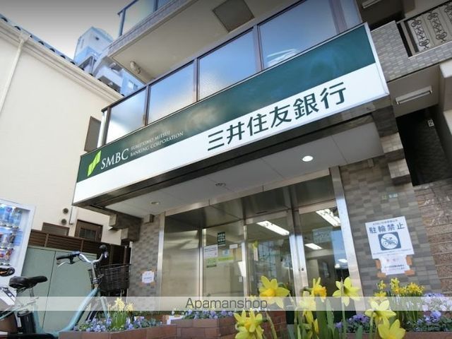 銀行　三井住友銀行 用賀出張所（銀行）まで1254m
