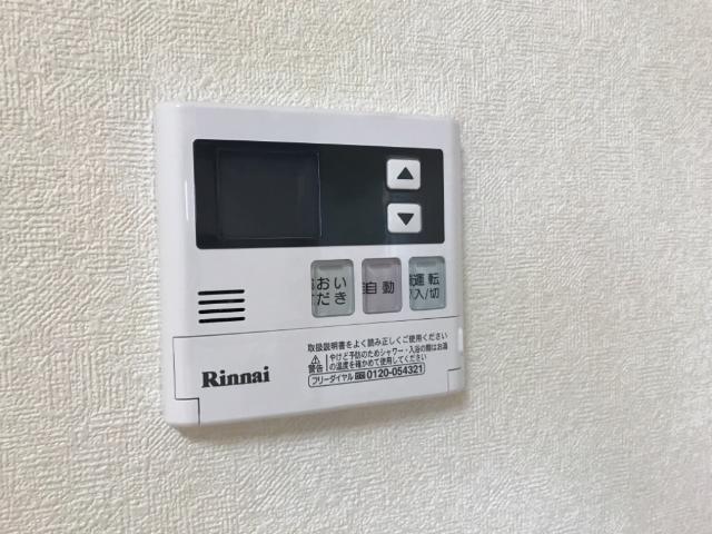 その他設備　給湯リモコン