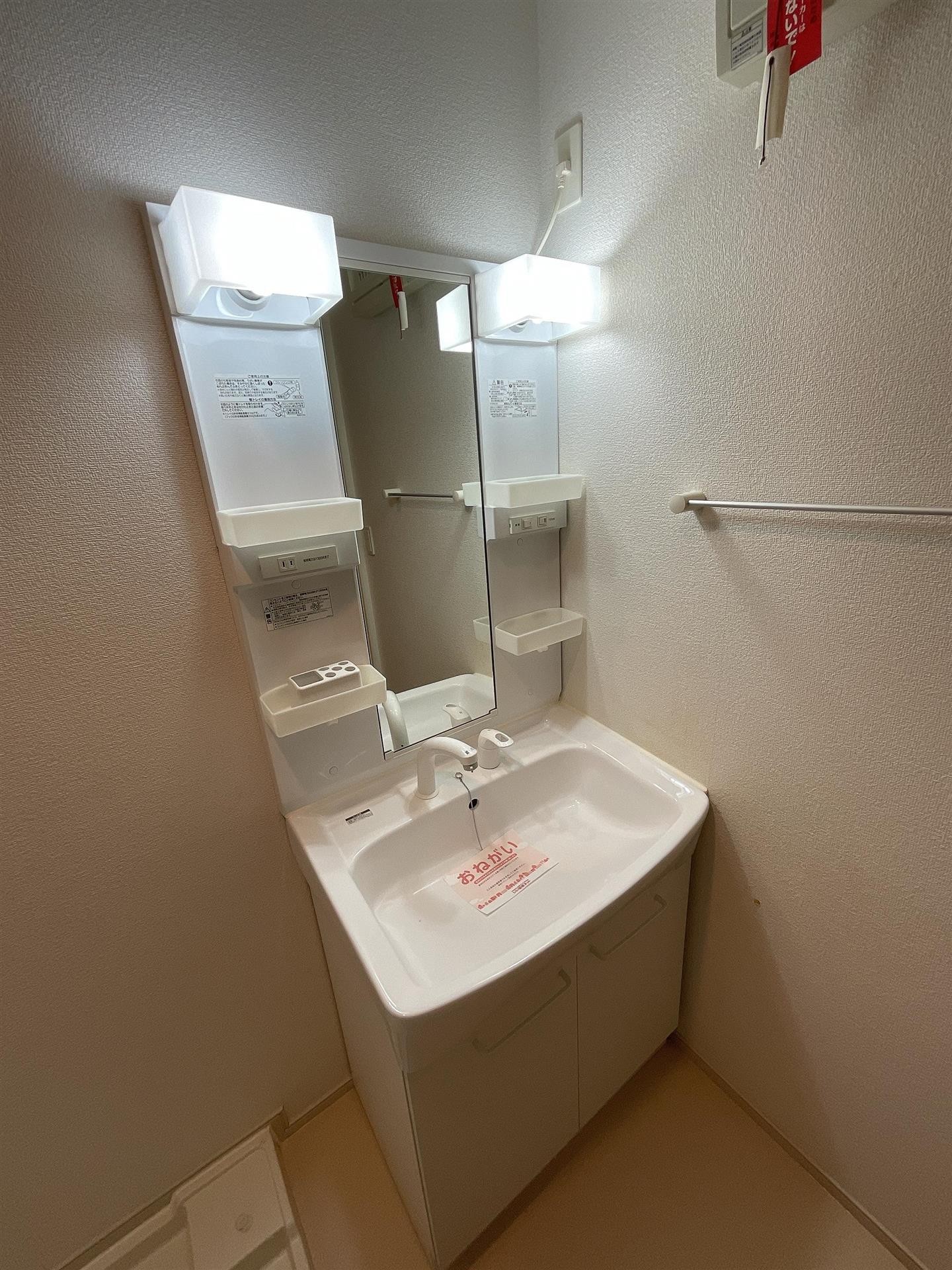 洗面設備