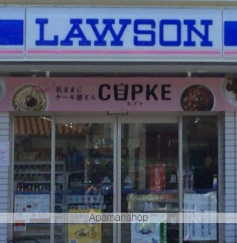 コンビニ　ローソン海老名上今泉二丁目店（コンビニ）まで340m