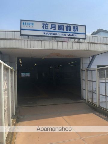 その他　花月総持寺駅（その他）まで835m