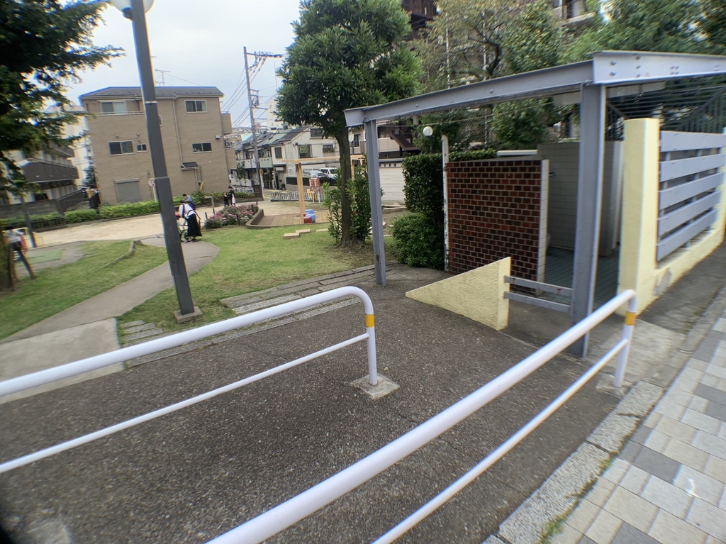 公園　荒川区立 荒木田公園（公園）まで242m