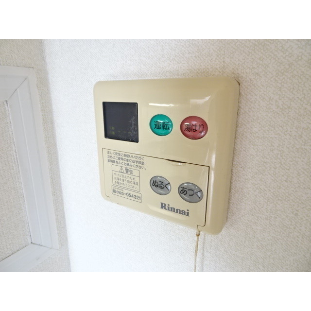 その他設備　給湯リモコン