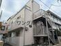 巣鴨新田駅より徒歩6分 2階 築35年2ヶ月の賃貸物件