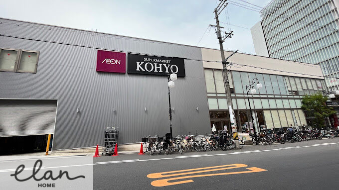 ショッピングセンター　コーヨー上本町店（ショッピングセンター）まで1217m