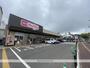 スーパー　マックスバリュエクスプレス今川店（スーパー）まで707m