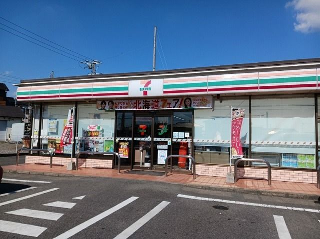 コンビニ　セブンイレブン碧南上町4丁目店（コンビニ）まで920m