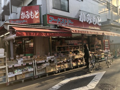 スーパー　かみもと（スーパー）まで56m