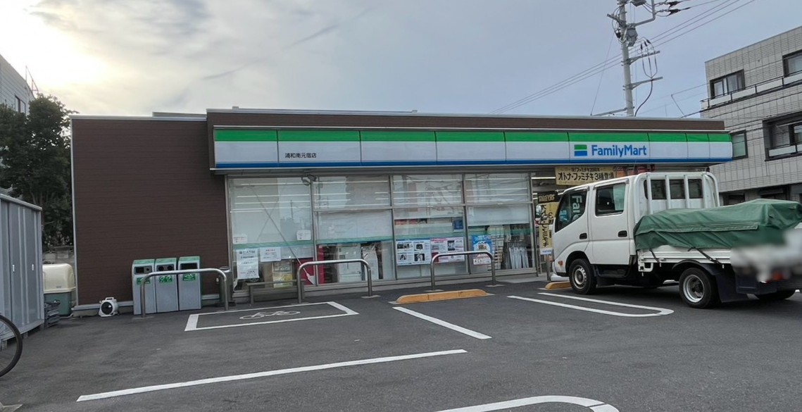 コンビニ　ファミリーマート浦和南元宿店（コンビニ）まで422m