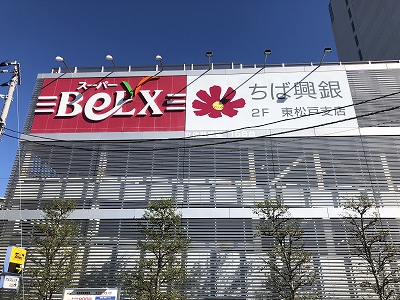 クアトロShotoの周辺写真