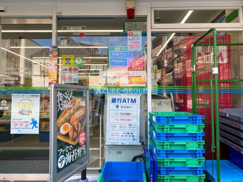 コンビニ　ファミリーマートサンズ向河原駅東店（コンビニ）まで587m