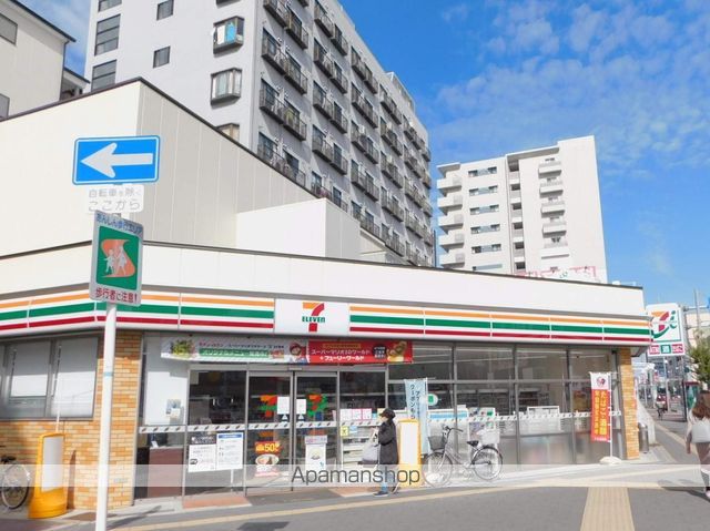 コンビニ　セブンイレブン大阪関目一丁目南店（コンビニ）まで29m
