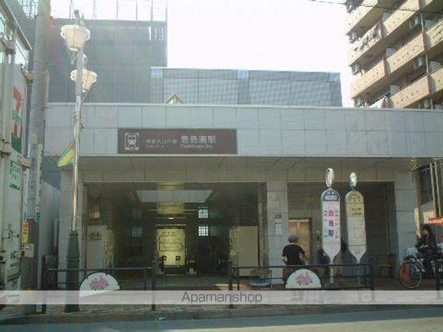 その他　豊島園駅（都営大江戸線）（その他）まで636m