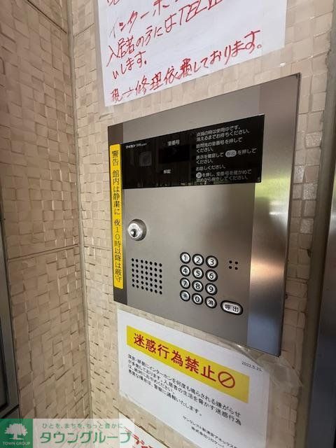 セキュリティ