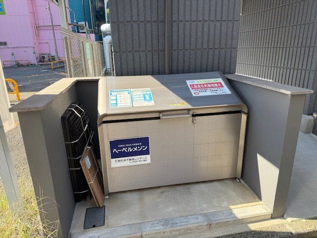 その他共有部分　共有部分