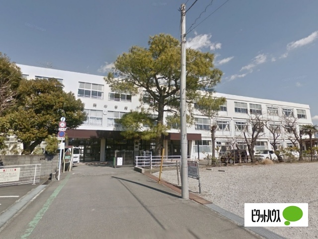 中学校　沼津市立大岡中学校（中学校）まで1015m