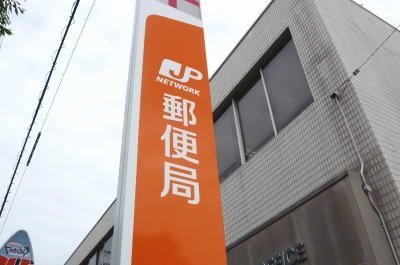 郵便局　沼津大岡郵便局（郵便局）まで333m