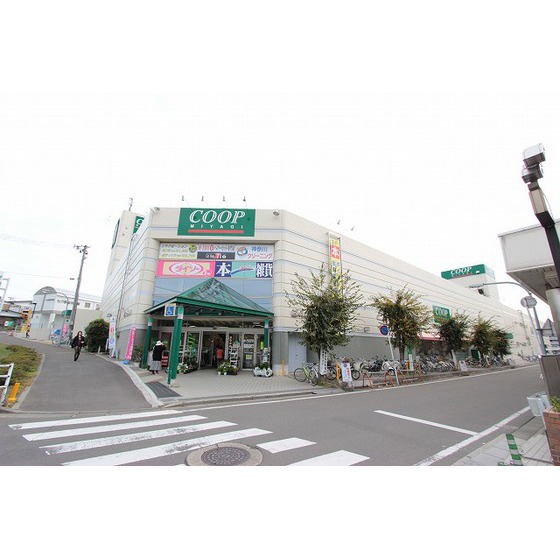 スーパー　ＣＯＯＰ　ＭＩＹＡＧＩ黒松店（スーパー）まで855m