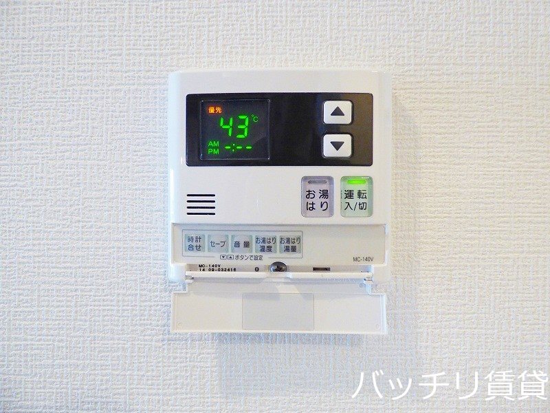 その他設備　※同型タイプの為、現状優先