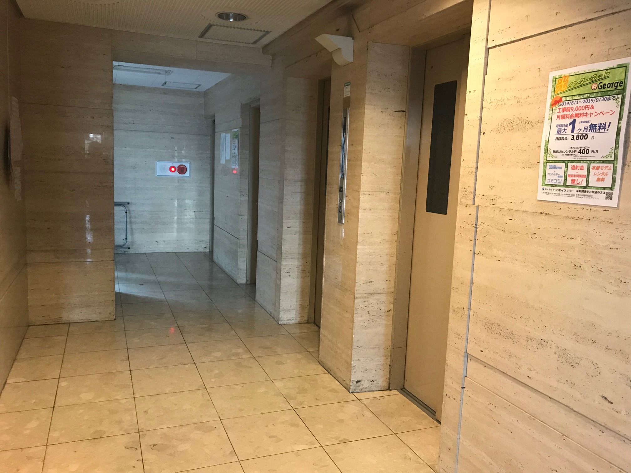 その他設備　エントランス