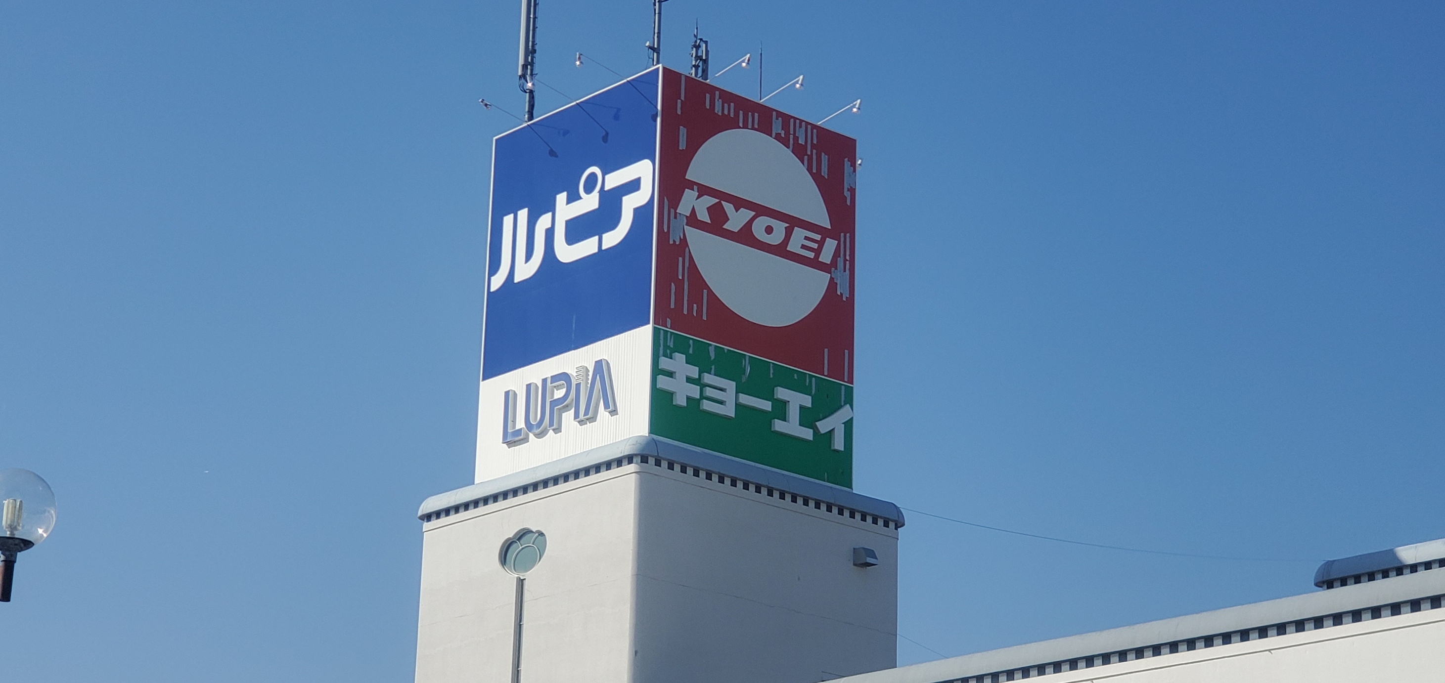 ショッピングセンター　小松島ショッピングプラザルピア（ショッピングセンター）まで866m