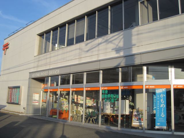 郵便局　弥富郵便局（郵便局）まで530m