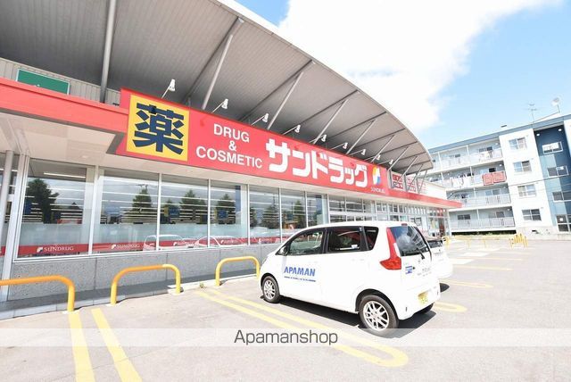 その他　サンドラック（その他）まで558m