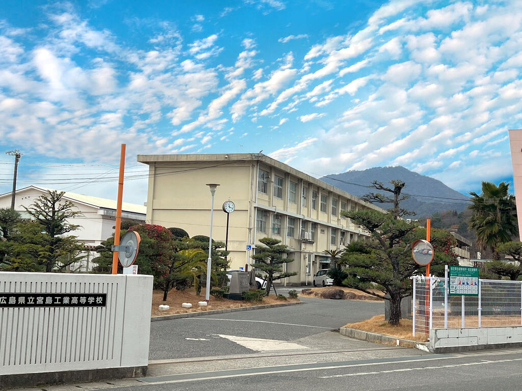 【ビューハイツ山田の高校・高専】