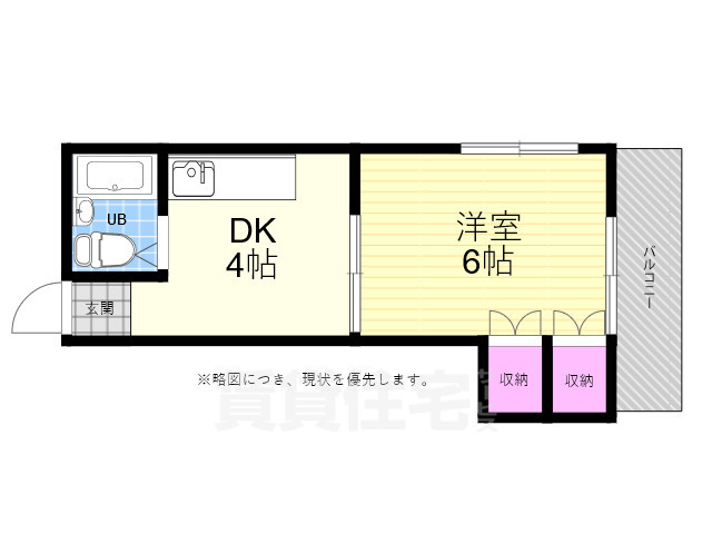 広島市中区吉島町のマンションの間取り