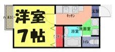 雅－２の間取り