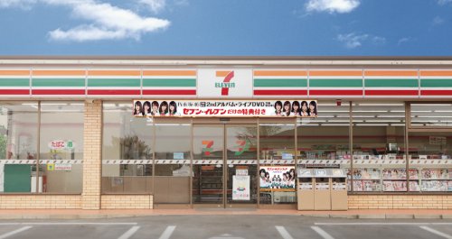 コンビニ　セブンイレブン 兵庫太子太田店（コンビニ）まで746m
