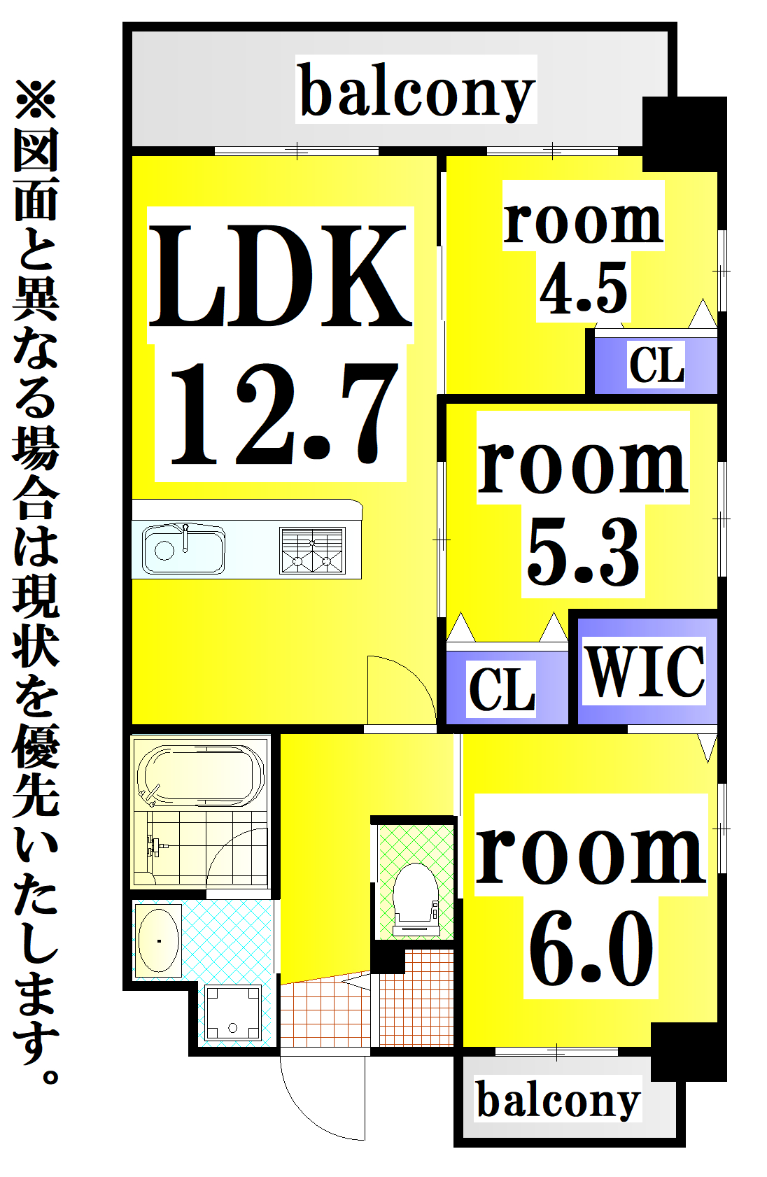 【コンダクトレジデンス下城野の間取り】