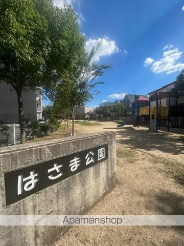 公園　はさま公園（公園）まで676m
