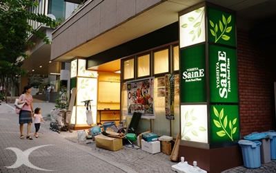 【リヴシティ一番町のスーパー】