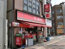 コンビニ　ポプラ 比治山店（コンビニ）まで238m