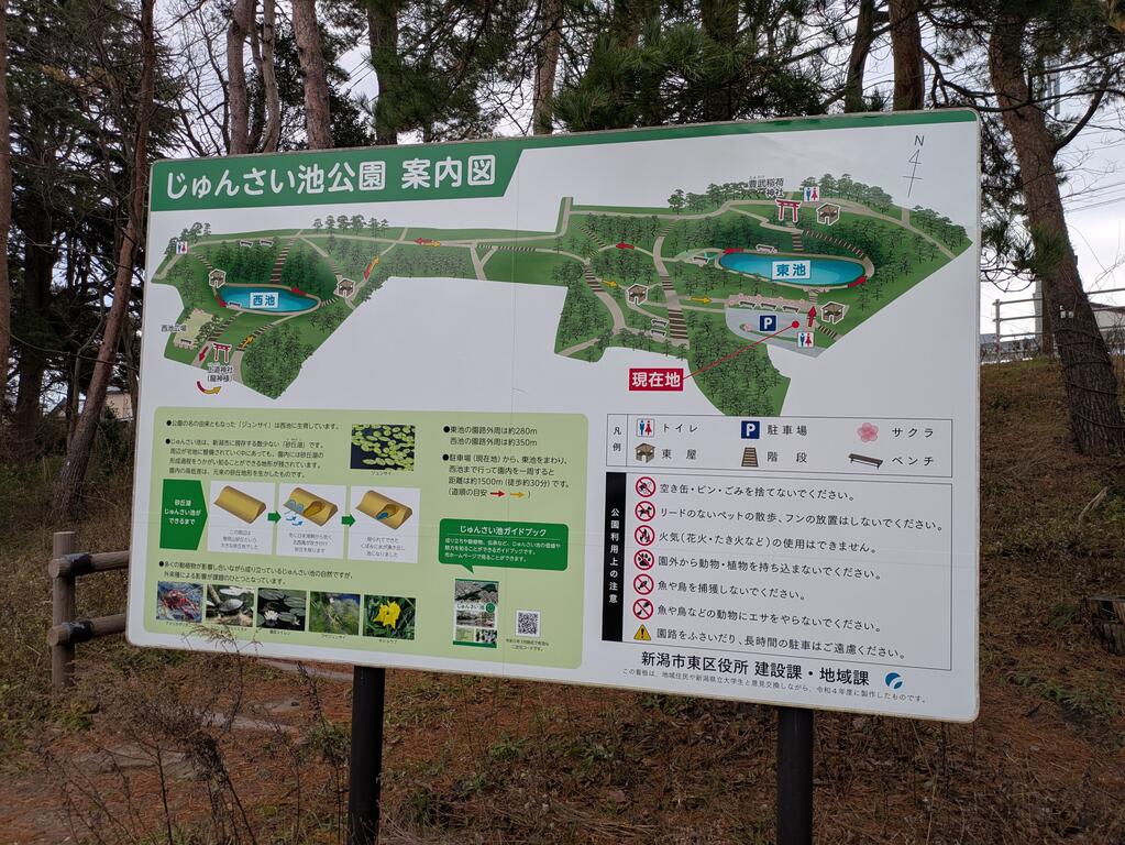 【フェリーチェ・2の公園】